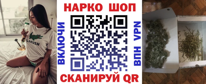Где купить наркоту Наволоки ГАШИШ  Конопля  Alpha-PVP  АМФ  МЕФ 