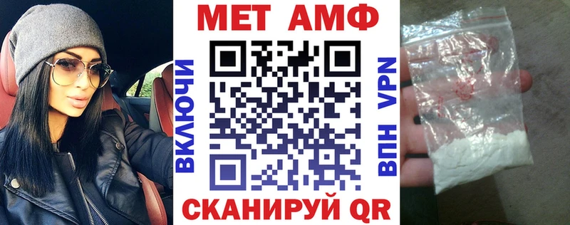 где можно купить   Наволоки  АМФЕТАМИН VHQ 