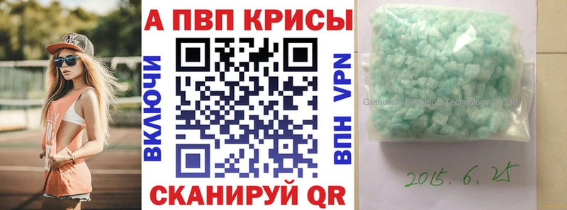 Alpha-PVP VHQ  Наволоки 