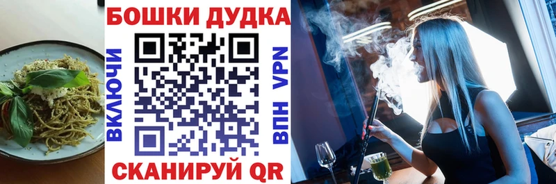 купить закладку  Наволоки  Еда ТГК марихуана 