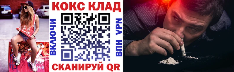 Cocaine Эквадор  где можно купить наркотик  Наволоки 
