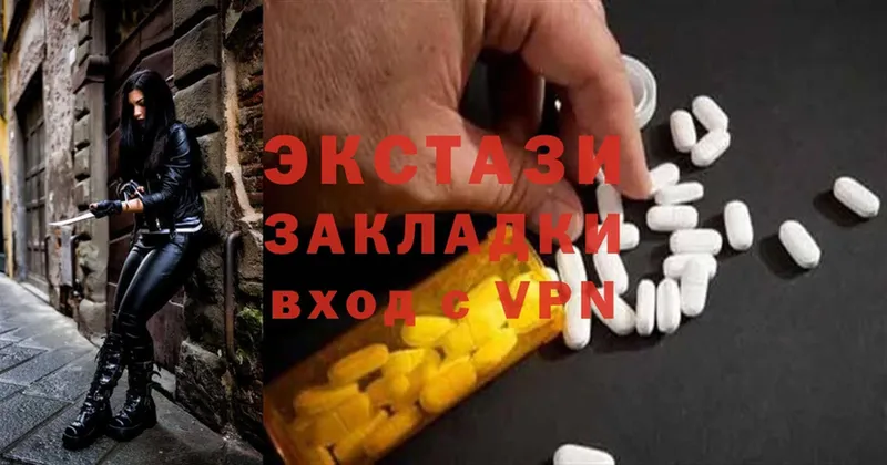 где найти наркотики  блэк спрут   Ecstasy DUBAI  Наволоки 