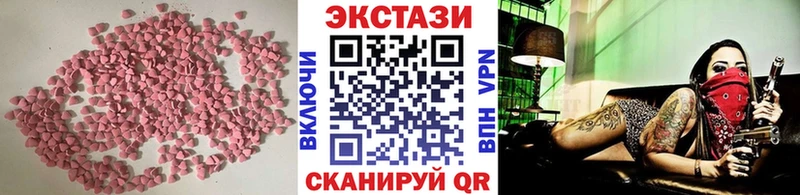 ЭКСТАЗИ mix Наволоки