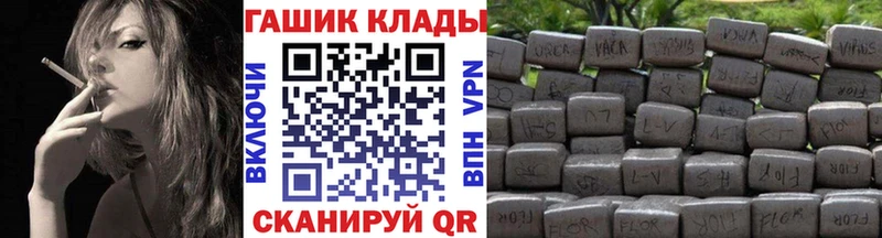 закладка  МЕГА tor  ГАШ ice o lator  Наволоки 