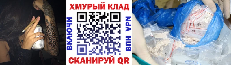 Героин Heroin  гидра tor  Наволоки 