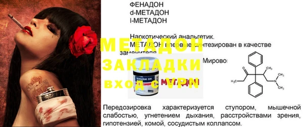 прущий лед Нефтегорск