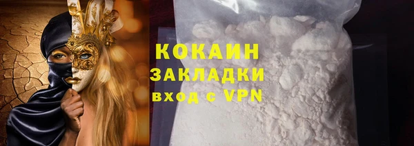 спиды Нефтекумск