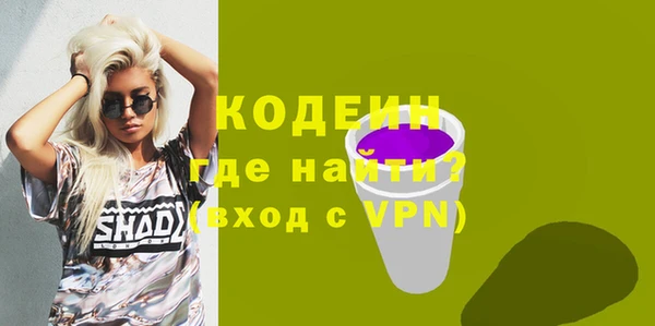 ECSTASY Новодвинск