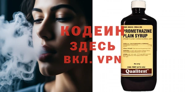 спиды Нефтекумск