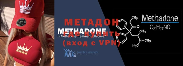 каннабис Новозыбков