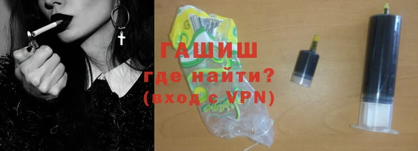 каннабис Новозыбков