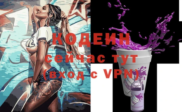 прущий лед Нефтегорск