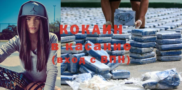 не бодяженный Новокубанск