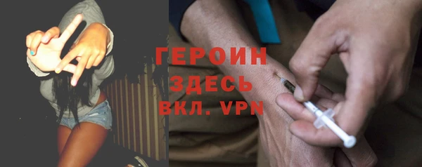 спиды Нефтекумск