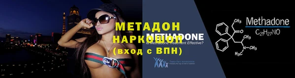 спиды Нефтекумск