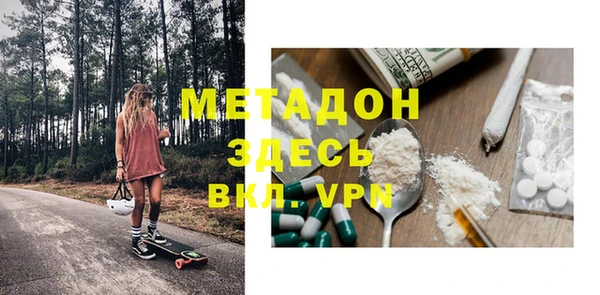 MDMA Нея