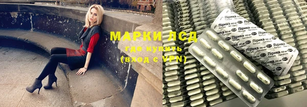 спиды Нефтекумск