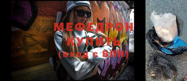 ECSTASY Новодвинск