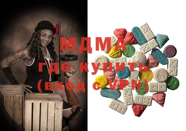 MDMA Нея