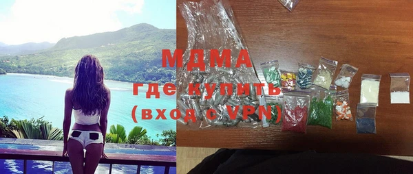 MDMA Нея