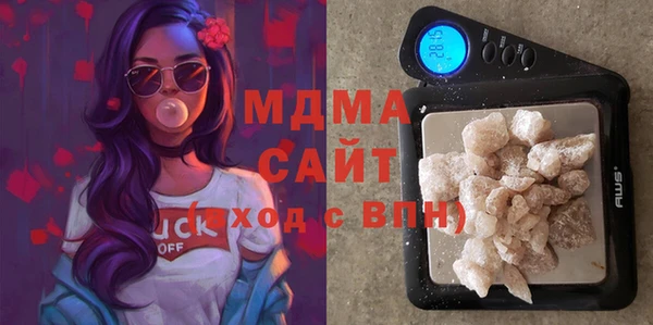 каннабис Новозыбков