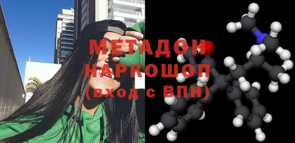 спиды Нефтекумск