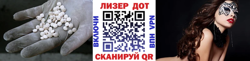 Лсд 25 экстази кислота  hydra ССЫЛКА  сайты даркнета состав  даркнет сайт  Наволоки 