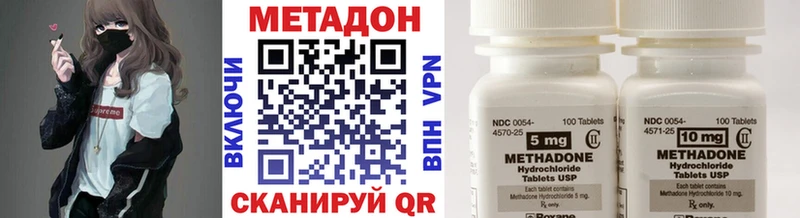 дарнет шоп  Наволоки  МЕТАДОН кристалл 