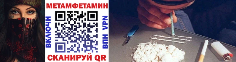 магазин  наркотиков  Наволоки  Метамфетамин витя 