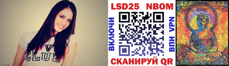 как найти закладки  Наволоки  Марки NBOMe 1500мкг 