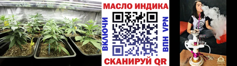 ТГК вейп с тгк  где продают   ОМГ ОМГ маркетплейс  Наволоки 
